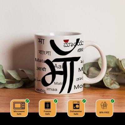 Maa in Multiple Language, Best Coffee Mug Gift for Mom