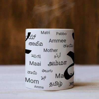 Maa in Multiple Language, Best Coffee Mug Gift for Mom